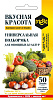 Удобрение для овощных культур МЕРА Вкусная красота с фульвокислотами 5 г