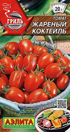 Семена томата Жареный коктейль