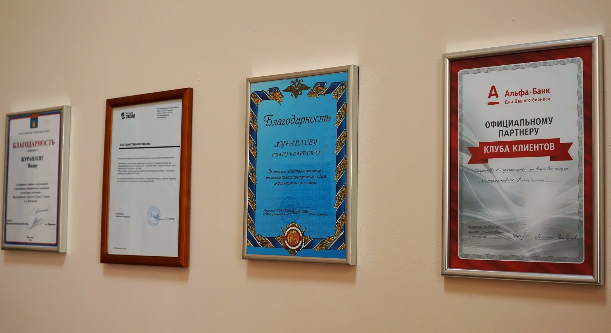 Положительный опыт внедрения АТС в работу «СЕМЕНА-БАЗА.РФ» - Всероссийского Интернет-Представительства.