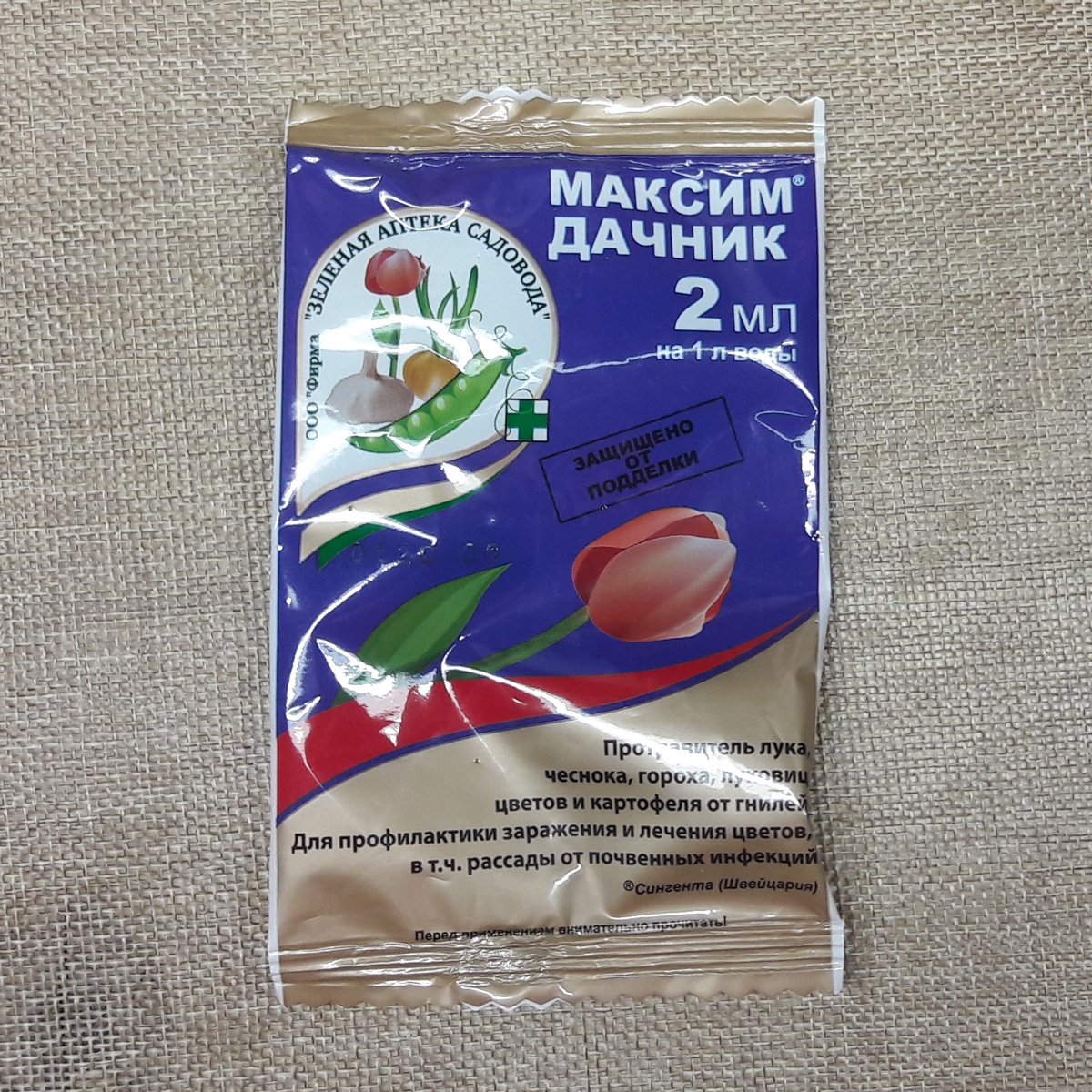 Незаменимое средство для обработки семян гороха, нута, фасоли, кукурузы перед посадкой.