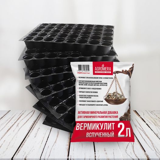 Вермикулит вспученный АГРОМЕРА