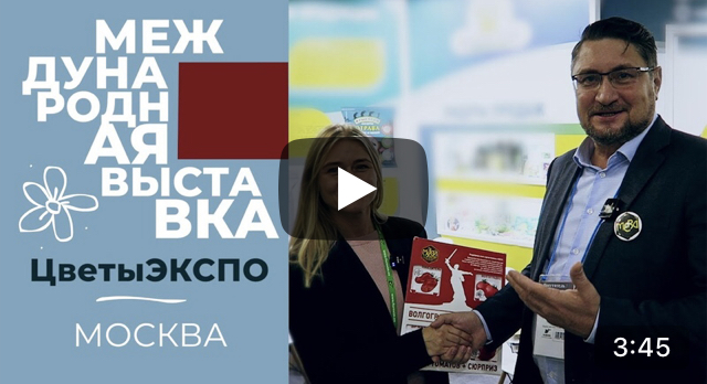 Встречи с выставки. КапиталПрок - наш давний и надежный Партнер.
