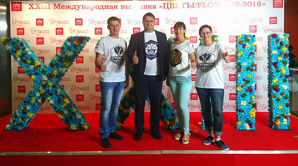 Коллектив Центральной Семенной Базы посетил выставку "Цветы 2016"