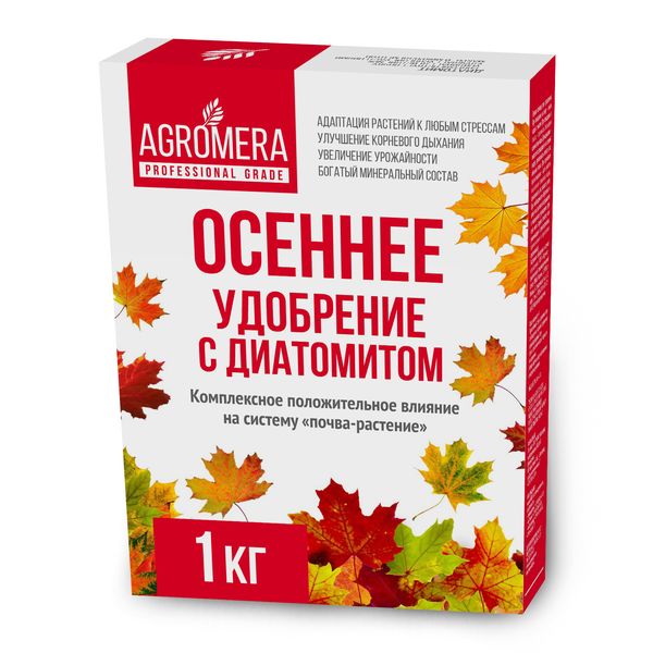 Новинки для любителей природного земледелия.