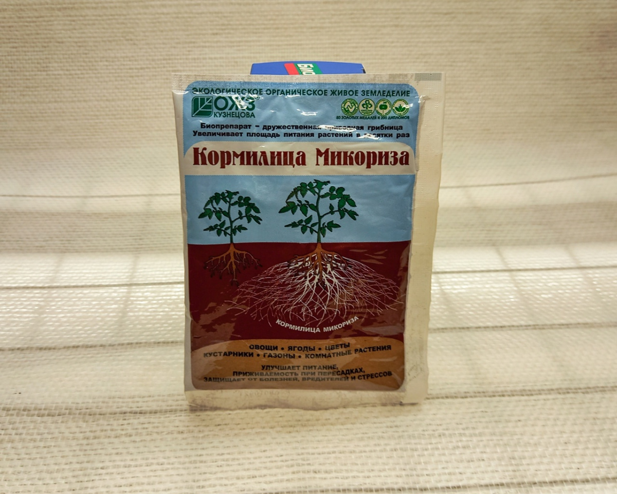 Обязательно добавьте эти средства в грядку.
