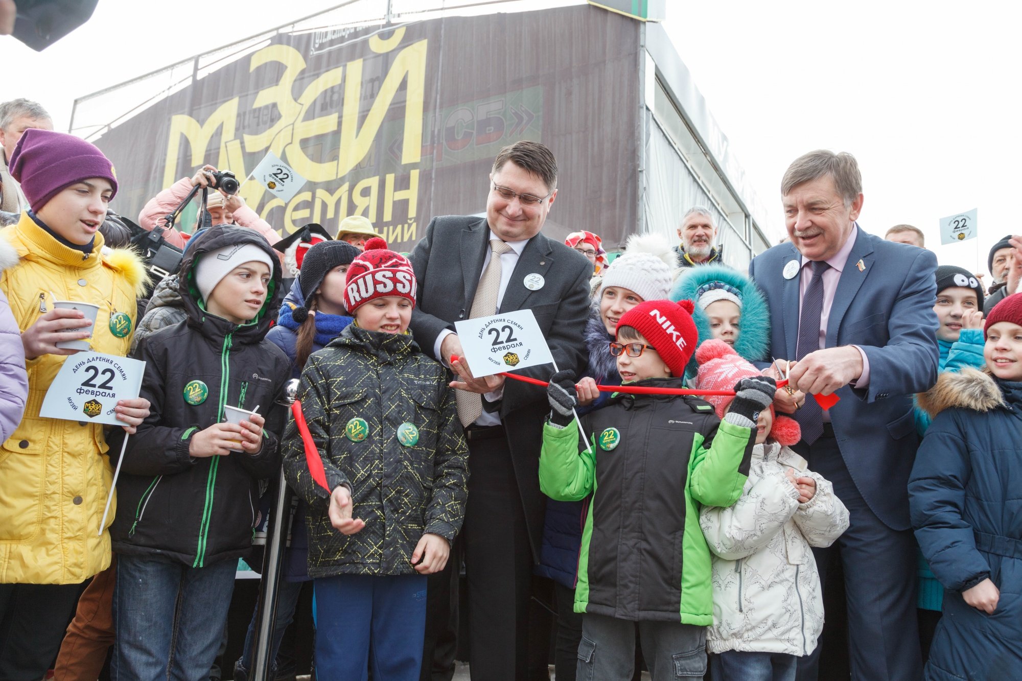 День дарения семян состоялся!