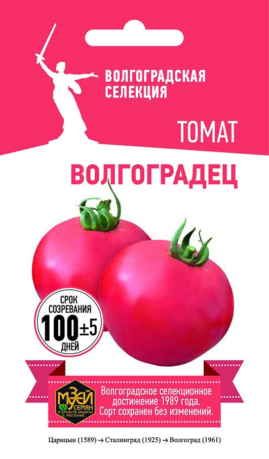 Родина-мать на семенах