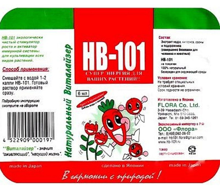 НВ-101 6мл 