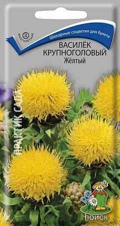 Семена василька крупноголовый Желтый 0,8г