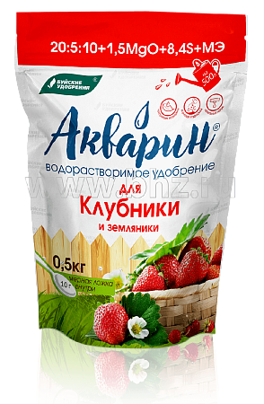 Удобрение Акварин 0,5кг клубника-земляника