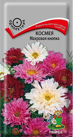Семена космеи Махровая Кнопка 0,1г