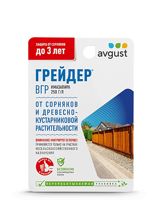 Грейдер 10мл /80/Август