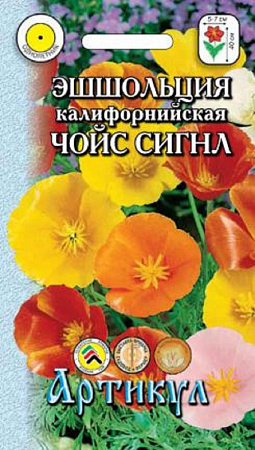Семена эшшольции Чойс Сингл