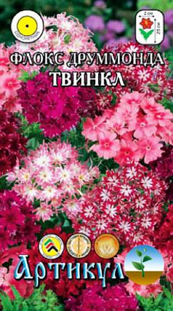 Семена флокса Друммонда Твинкл