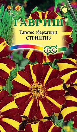 Семена бархатцев Стриптиз 0.3г