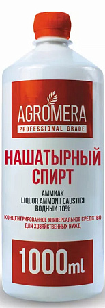Нашатырный спирт 1л/ Агромера