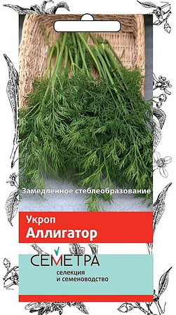 Семена укропа Аллигатор 3г/Семетра/Поиск