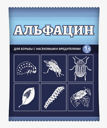 Альфацин 1,5мл амп пакет