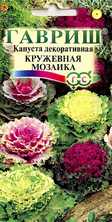 Семена капусты декоративной Кружевная мозаика Семена капусты декоративной Кружевная мозаика