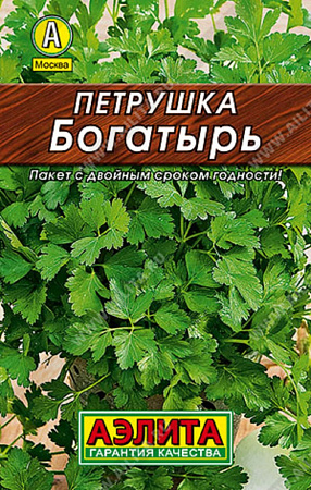 Семена петрушки Богатырь