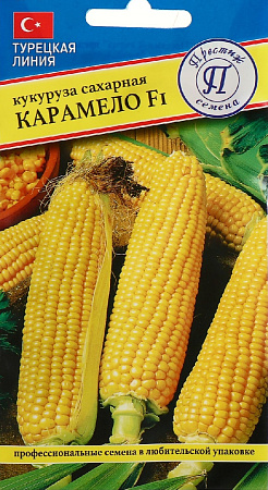 Семена кукурузы Карамелло F1