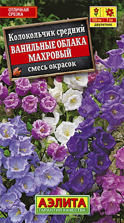 Семена колокольчика Ванильные облака смесь 0,2г