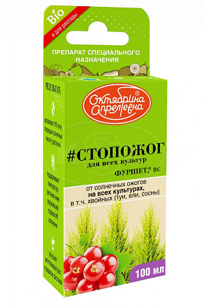 Стопожог фуршет 100мл