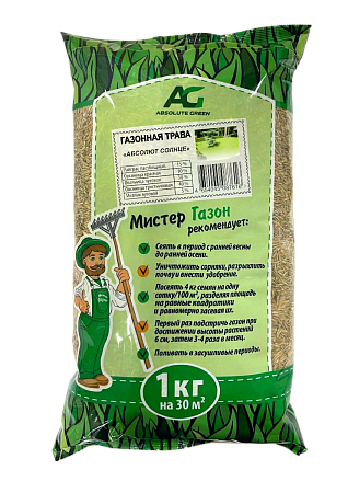Семена газона 1кг Абсолют Солнце