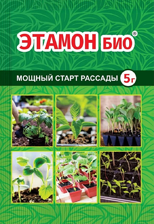 Этамон Био 5гр