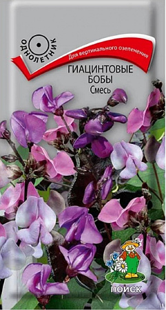 Семена гиацинтовых бобов Лобия смесь