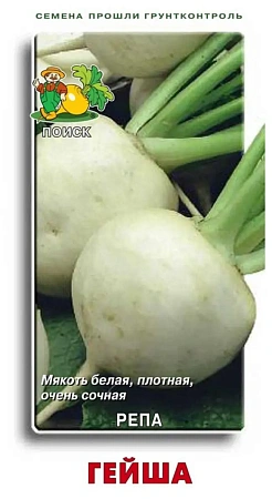 Семена репы Гейша Поиск