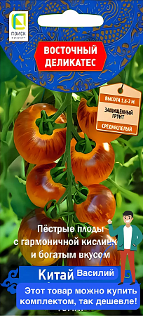 Семена Томата Китайский фонарик 10шт