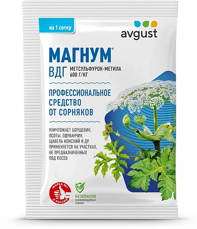 Магнум пакет 2г