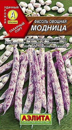 Семена фасоли Модница 