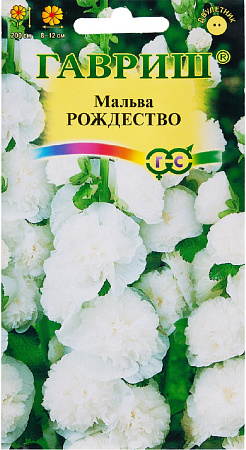 Семена мальвы Рождество