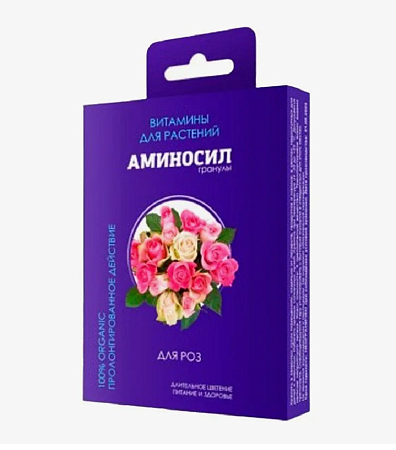 Аминосил для роз  50гр