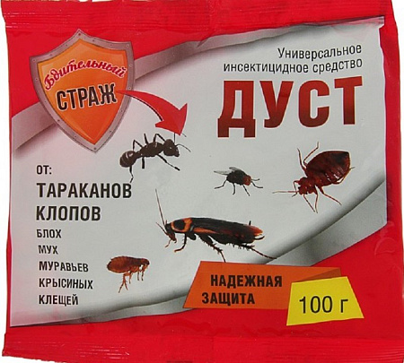 Дуст Бдительный страж 100г