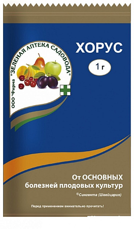 Хорус 1гр