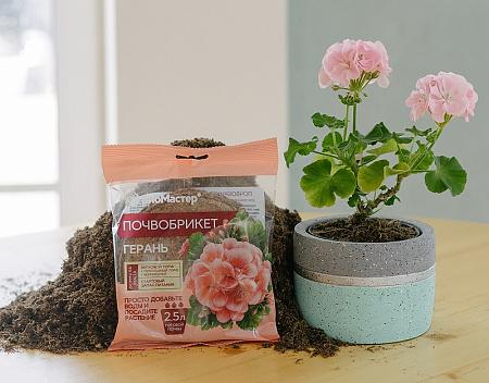Почвобрикет Герань 2,5л /БиоМастер