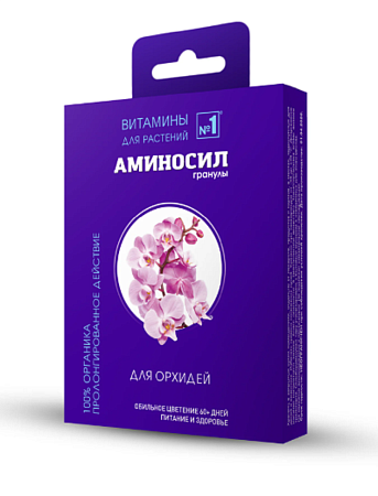 Аминосил для орхидей 50гр