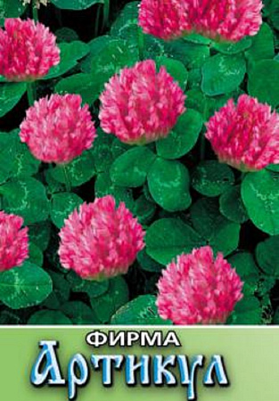 Семена клевера Малиновый лужок 30г