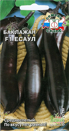 Семена баклажана Есаул