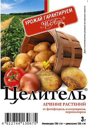 Целитель 3г