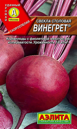 Свекла Винегрет 3г/Аэлита