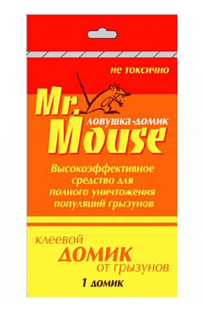 Мистер Маус клеевой домик от грызунов