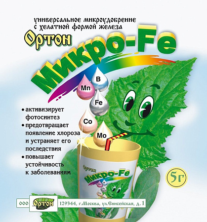 Микро Феррум 5г