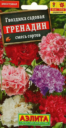 Семена гвоздики Гренадин смесь Аэлита