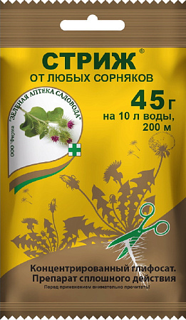 Стриж 45г