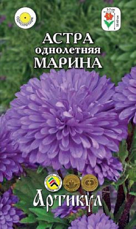Семена астры Марина 0,2г