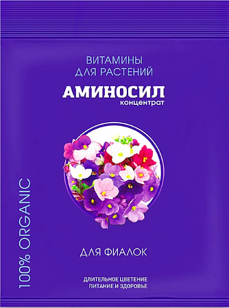Аминосил концентрат для фиалок 5мл Аминосил концентрат для фиалок 5мл